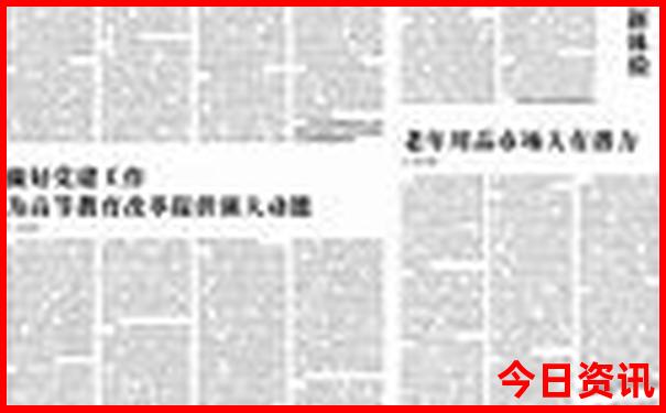 夏天到哪里旅游凉快