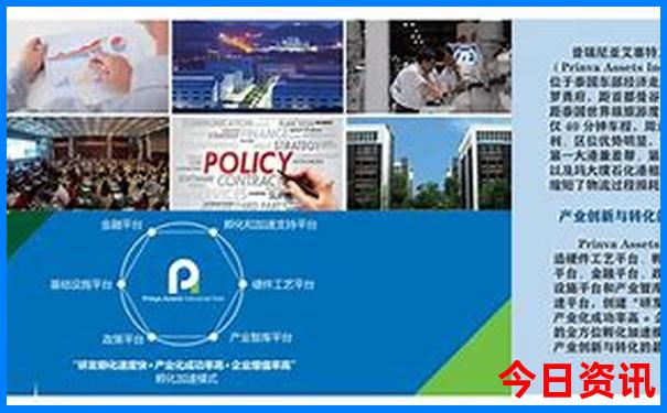 普者黑风景区图片