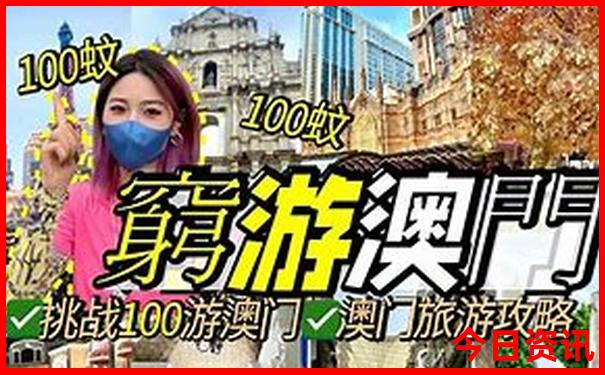 珠海哪里好玩景点排名 前十名