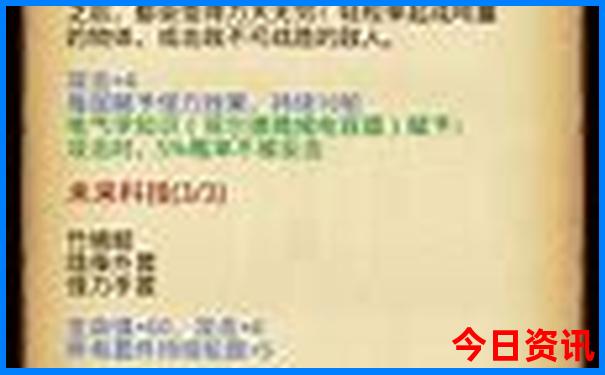 今天中国最热的城市是哪一个