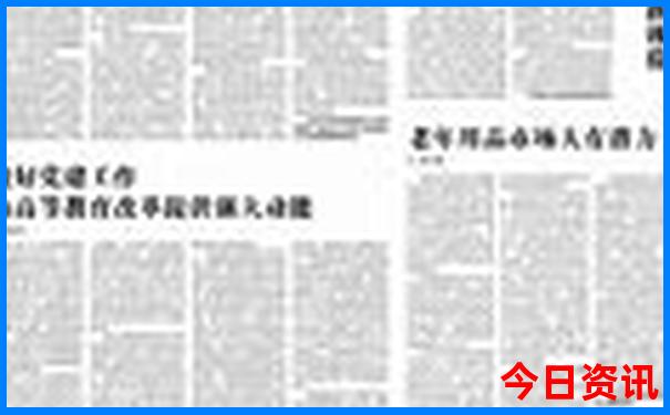 武汉北京旅游团报价五日游