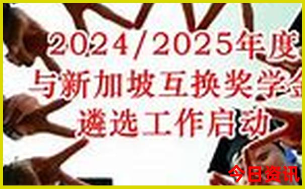 新奥全新免费天天深度解读全年发布免费领取入口大全-澳门管家婆100正确